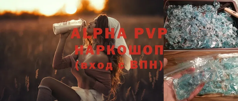 Alpha-PVP мука  Химки 