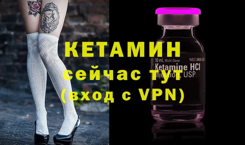 КЕТАМИН ketamine  где найти наркотики  Химки 