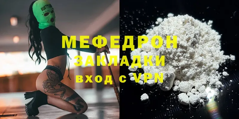 ОМГ ОМГ   Химки  Меф mephedrone  цена наркотик 